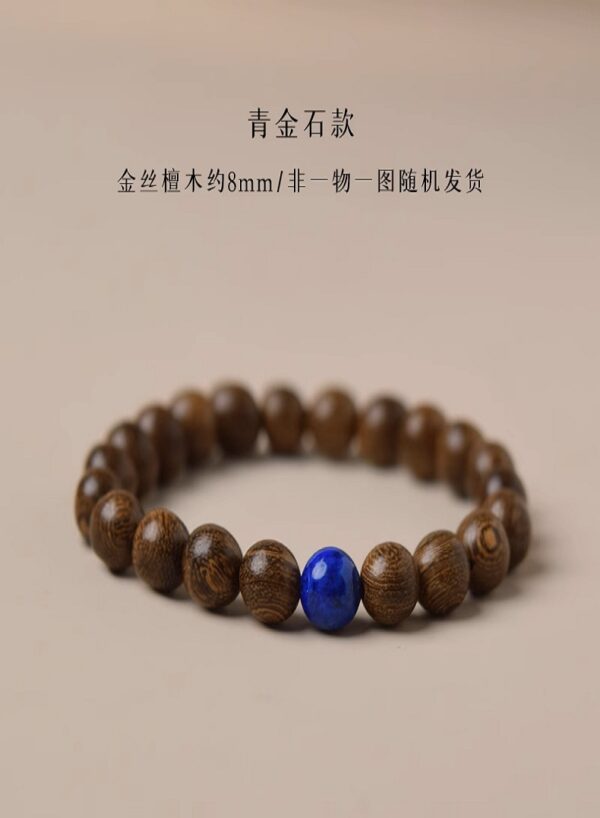 Sandalwood Bead Bracelet
