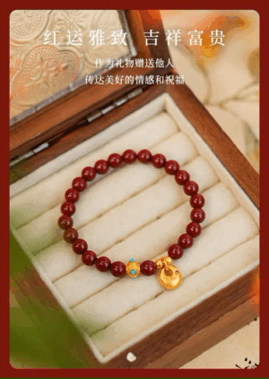 Wansha Jinfutuo cinnabar ladies' red bracelet